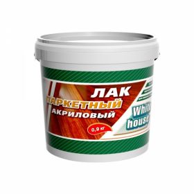 Лак Паркетный Акриловый White House 0.9кг Глянцевый без Запаха / Вайт Хаус.*