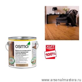 ХИТ! Цветное масло прозрачное Osmo 3136 Береза 0,75 л Dekorwachs Transparent Tone для внутренних работ Osmo-3136-0,75 10100076