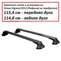 Багажник на крышу Nissan Elgrand (E51, 2002-2010), Lux City, с замком, черные крыловидные дуги