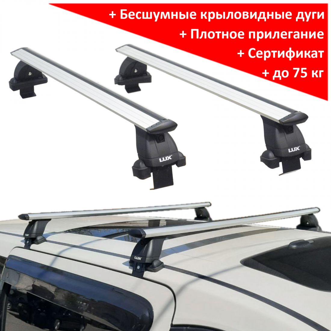 Багажник на крышу Nissan Elgrand (E51, 2002-2010), Lux, крыловидные дуги