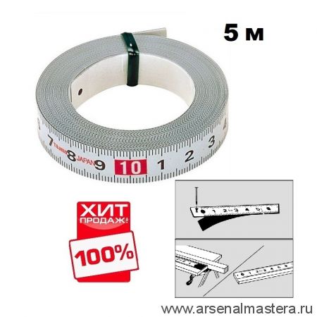 ХИТ! Самоклеящаяся стальная мерная лента TAJIMA Pit Measure 5 м / 13 мм PIT-50 PIT50MWL00 1-1