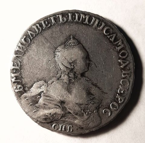 1 рубль 1757 СПБ ЯI RARE орел Дасье RRR