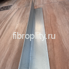 Профиль Г-образный - уголок фасадный