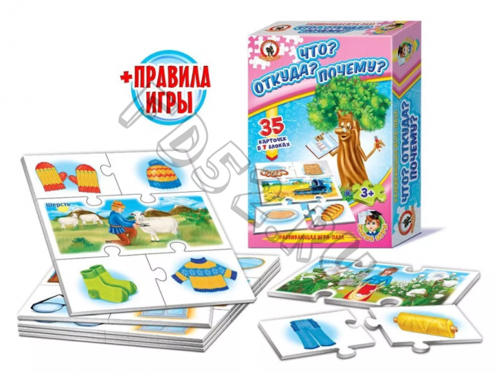 Настольная игра. Умные игры Что? Откуда? Почему? 41074