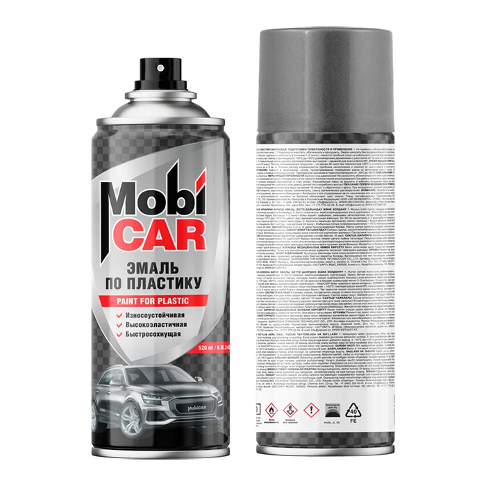 MobiCAR Эмаль по пластику, название цвета "Серый",  глянцевый, объем 520мл.
