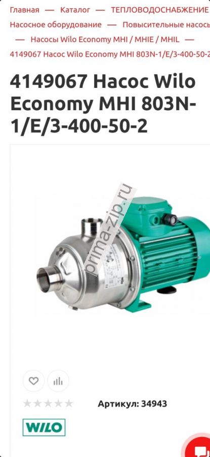 Торцевое уплотнение 208-15 CAR/CER/CAR/CER/VITON