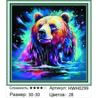 Алмазная мозаика на подрамнике HWH0299