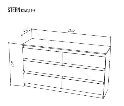 Комод Stern T-6 Дуб Вотан
