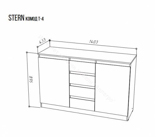 Комод Stern T-4 Дуб Вотан