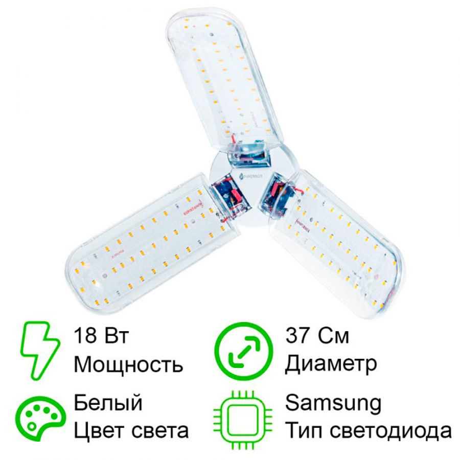 Фитолампа Е27 Фулл комфорт Лепесток *3