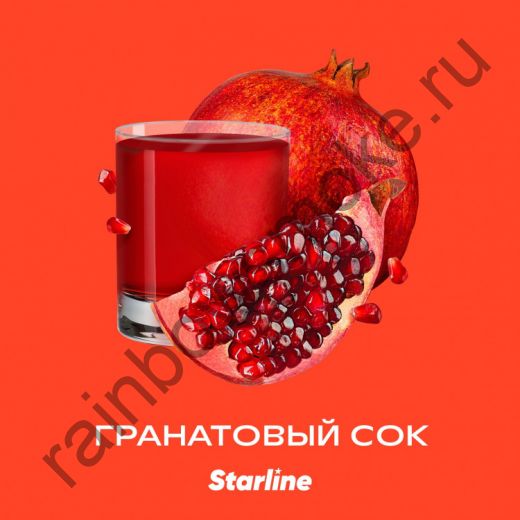 Starline 250 гр - Гранатовый Сок (Pomegranate Juice)