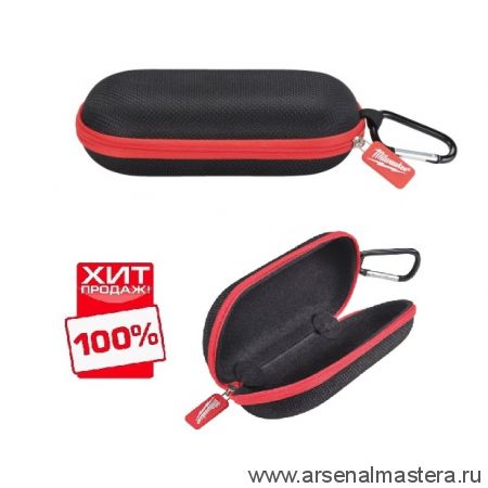 ХИТ! Кейс - футляр для очков защитный Hard Case Safety Glasses MILWAUKEE 4932492083