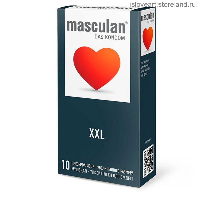 ПРЕЗЕРВАТИВЫ MASCULAN XXL №10 (УВЕЛИЧЕННОГО РАЗМЕРА), 10 штук