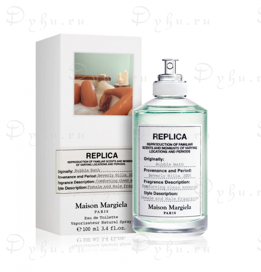 Maison Martin Margiela Bubble Bath