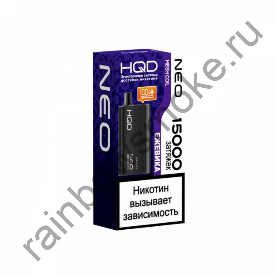 Электронная сигарета HQD NEO 15000 - Ежевика