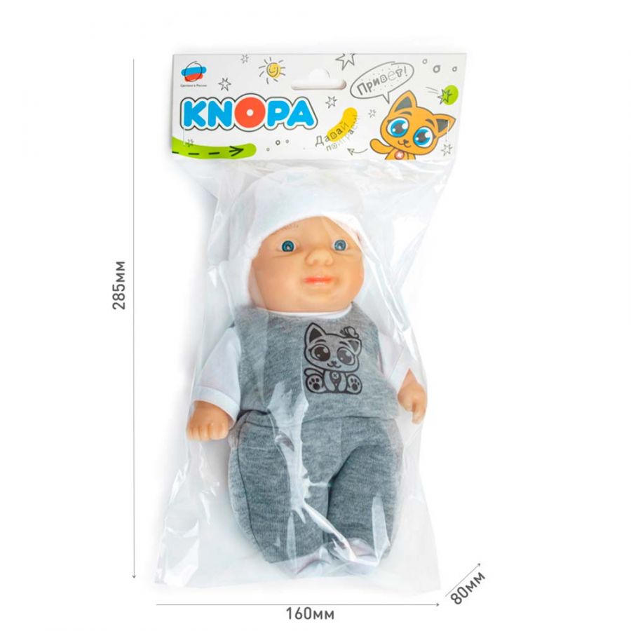 Пупс-пухляш Кузя (23 см) КНОПА