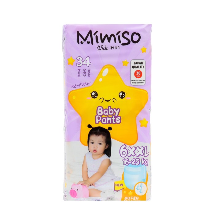 Трусики одноразовые для детей MIMISO  6/XXL 16-25 кг 34шт