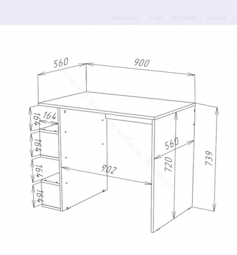 Стол письменный Stern T-12 Белый