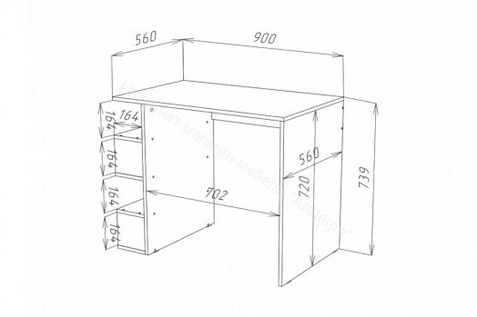 Стол письменный Stern T-12 Дуб Вотан