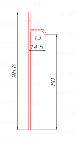 Плинтус скрытого монтажа Pro Design 323 W белый муар RAL9016