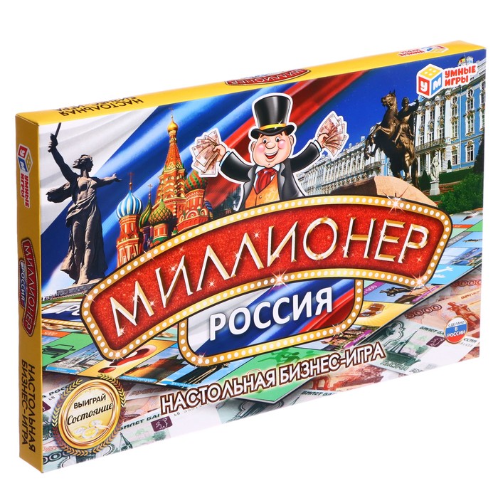 Настольная игра «Миллионер Россия»