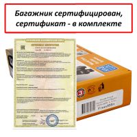 Багажник на крышу Honda Freed / Honda Freed Spyke (2008-2016), Lux, прямоугольные стальные дуги