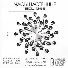 Часы настенные,серия: Ажур,"Лепестки с кристалами", плавный ход, d-13 см, 38 х 38 см