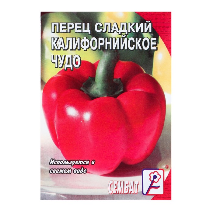 Семена Перец сладкий "Калифорнийское чудо", 0,2 г