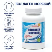 Коллаген морской с витамином С Vitamuno,для кожи волос ногтей суставов, 90капсул