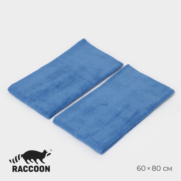 Тряпка для пола Raccoon, 220 г/м?, 60?80 см, микрофибра, ультразвуковая обработка края, 2 шт, цвет синий