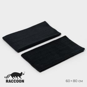 Тряпка для пола Raccoon, 220 г/м?, 60?80 см, микрофибра, ультразвуковая обработка края, 2 шт, цвет черный