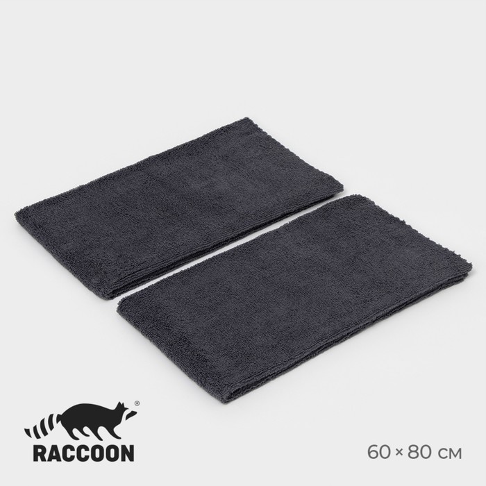 Тряпка для пола Raccoon, 220 г/м?, 60?80 см, микрофибра, ультразвуковая обработка края, 2 шт, цвет серый