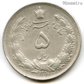 Иран 5 риалов 1931 (1310)