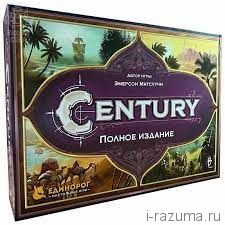 Century. Полное издание