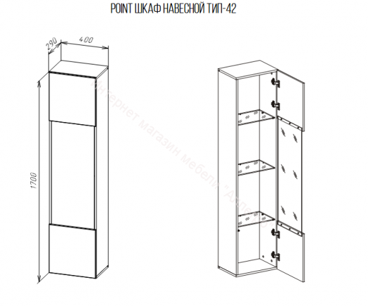 Шкаф навесной Point тип-42 Дуб Вотан