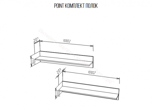 Комплект полок Point Серый