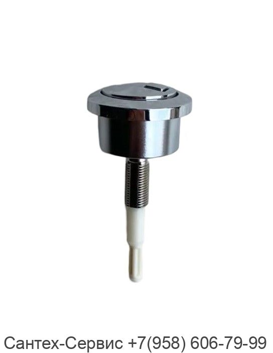 274.006.KG.1/274.006.00.1 Кнопка слива GEBERIT type 280