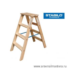 АКЦИЯ! Деревянная двухсторонняя стремянка со ступенями STABILO PROFESSIONAL 2 х 4 Krause 818416