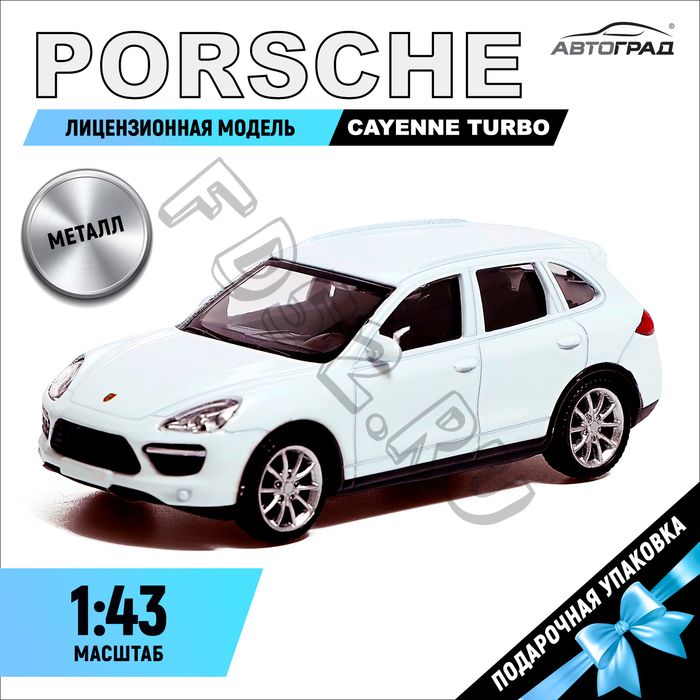 Машина металлическая PORSCHE CAYENNE TURBO, 1:43, цвет белый