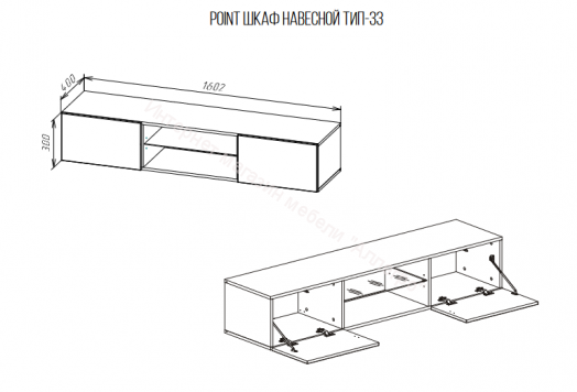 Шкаф навесной Point тип-33 Серый графит