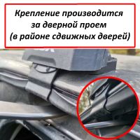 Багажник на крышу Toyota Isis (компактвен 2004-2017), Lux, аэродинамические дуги (53 мм)