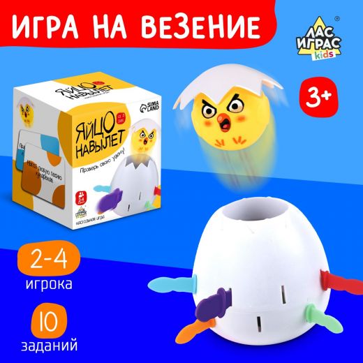 Настольная игра «Яйцо навылет»