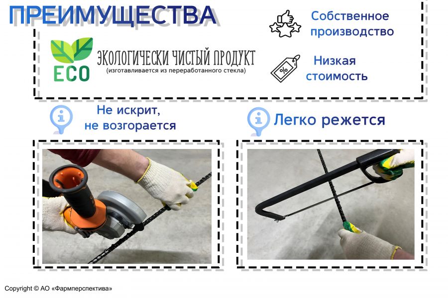 Арматура стеклопластиковая ТУ d-6 мм АО Фармперспектива