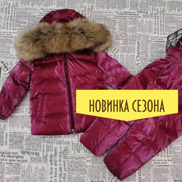 MONCLER ДЕТСКИЙ КОСТЮМ (МОНКЛЕР) БОРДОВЫЙ ШЕЛК