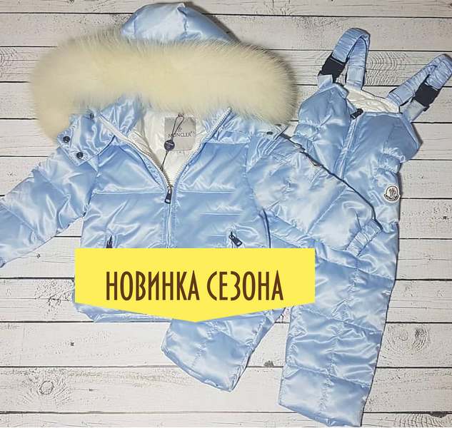 MONCLER ДЕТСКИЙ КОСТЮМ (МОНКЛЕР) ГОЛУБОЙ ШЕЛК