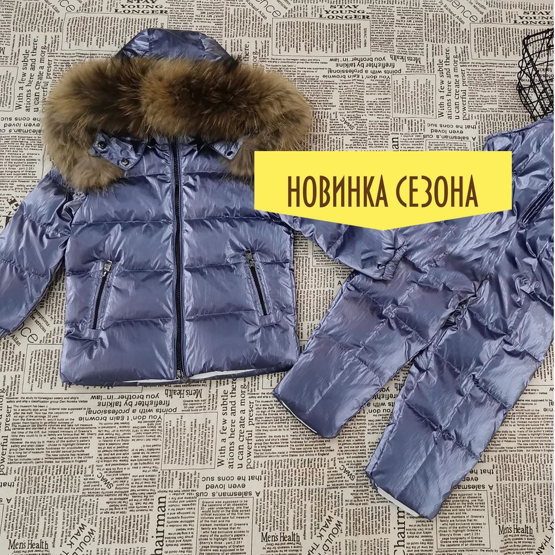 MONCLER ДЕТСКИЙ КОСТЮМ 0117