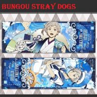 Закладка Bungou Stray Dogs