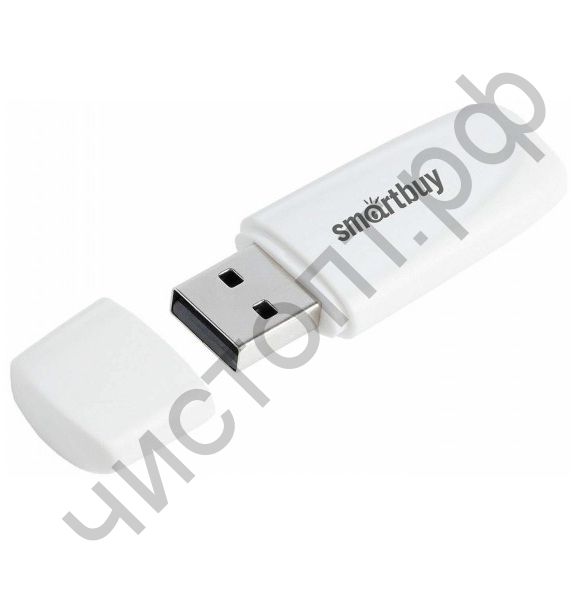 флэш-карта USB Smartbuy 128GB Scout White белый