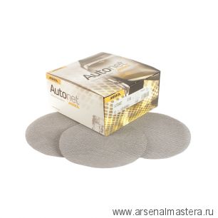Комплект 50 шт Шлифовальные круги на сетчатой синтетической основе Mirka AUTONET 150 мм P 800 AE24105081