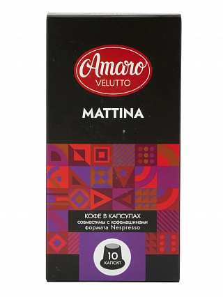 Кофе в капсулах Amaro Velutto "Mattina", 10 шт